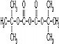 Boc Anhydride